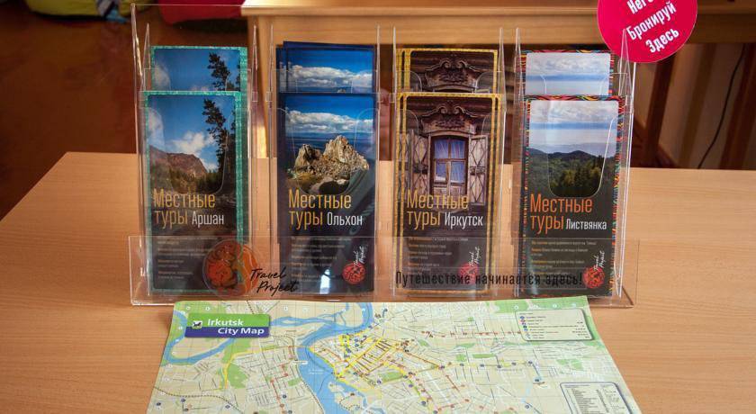 Фото Гостиницы Хостел Маверик Иркутск 11