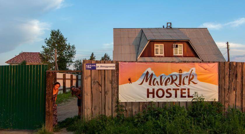 Фото Гостиницы Хостел Маверик Иркутск 13